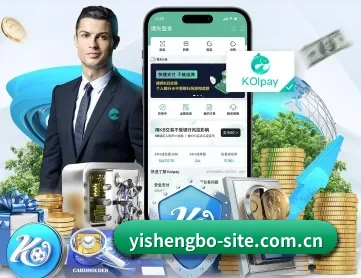 易胜博体育在线平台 APP